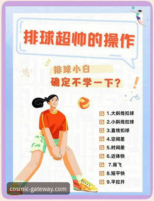 星空体育平台新手操作指南：从入门到精通的完整教程